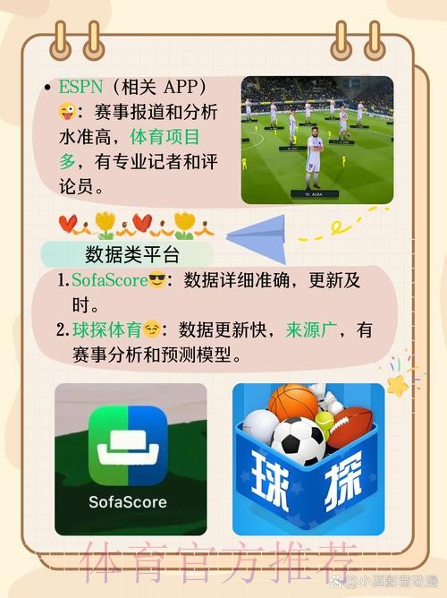 世界杯滚球APP下载全站官方平台 世界杯滚球APP下载全站官方平台