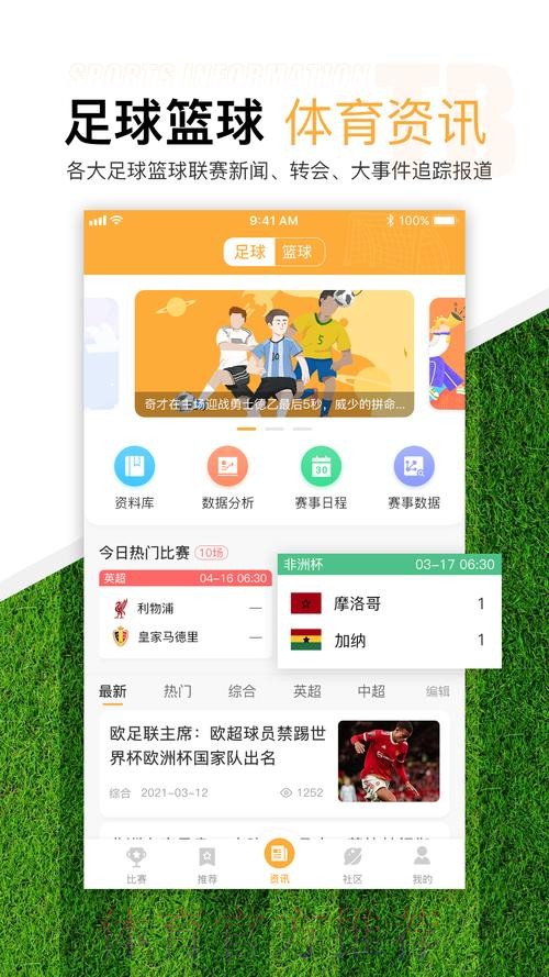 世界杯滚球APP下载全站官方平台 世界杯滚球APP下载全站官方平台