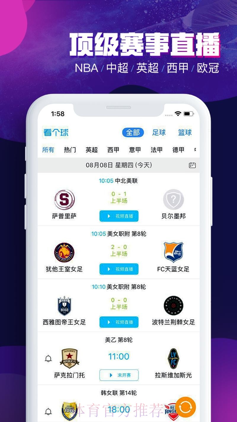 世界杯滚球APP下载全站官方平台 世界杯滚球APP下载全站官方平台