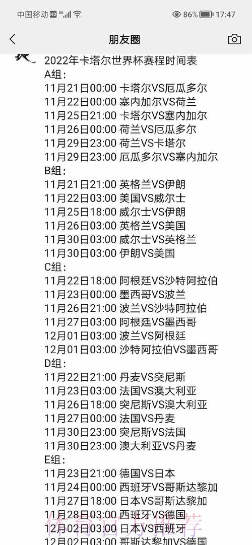 世界杯外围最新热门赛况分析 世界杯外围最新热门赛况分析